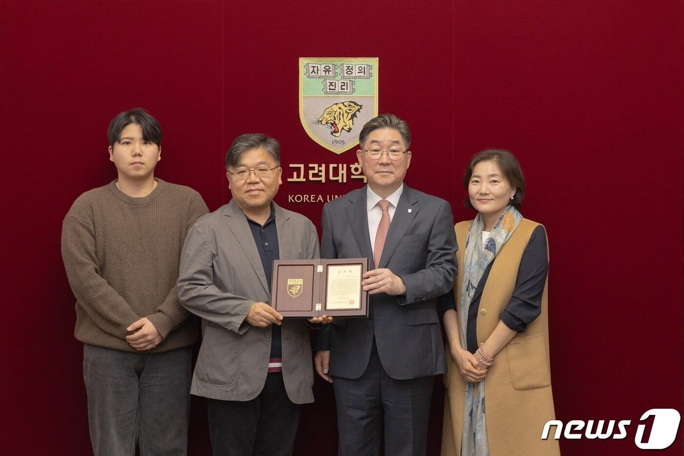 왼쪽부터 고 신애진씨 동생, 아버지 신정섭 후원자, 김동원 고려대 총장, 어머니 김남희 후원자. &#40;고려대 제공&#41;