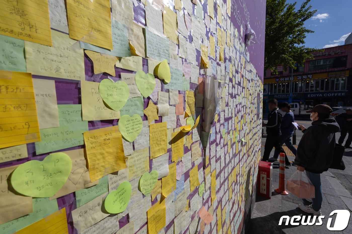 10·29 이태원 참사 1주기를 9일 앞둔 20일 오후 서울 용산구 이태원 참사 현장에 마련된 추모 공간을 찾은 시민들이 추모 메시지를 살펴보고 있다. 2023.10.20/뉴스1 ⓒ News1 이재명 기자