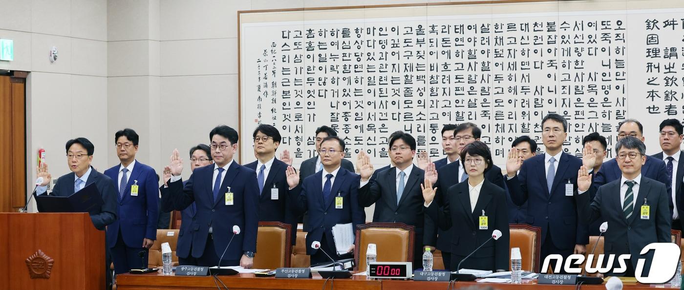 최경규 부산고등검찰청 검사장이 20일 서울 여의도 국회에서 열린 법제사법위원회의 대전고등검찰청 등에 대한 국정감사에 출석해 증인선서를 하고 있다. 앞줄 왼쪽부터 최 검사장, 홍승욱 광주고검장, 노정연 대구고검장, 임관혁 대전고검장. 2023.10.20/뉴스1 ⓒ News1 황기선 기자