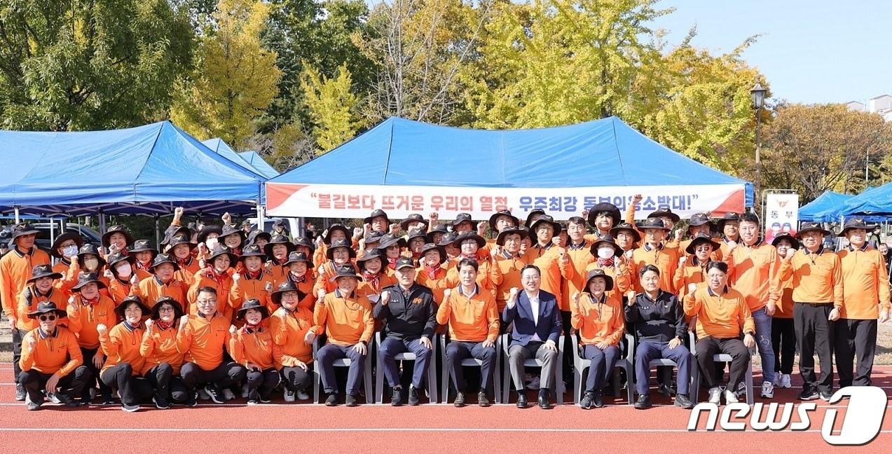 21일 대전 유성구 신성동 연구단지종합운동장에서 ‘제1회 의용소방대 한마음 축제’가 열려 참석자들이 기념촬영을 하고 있다. &#40;대전시 제공&#41; /뉴스1