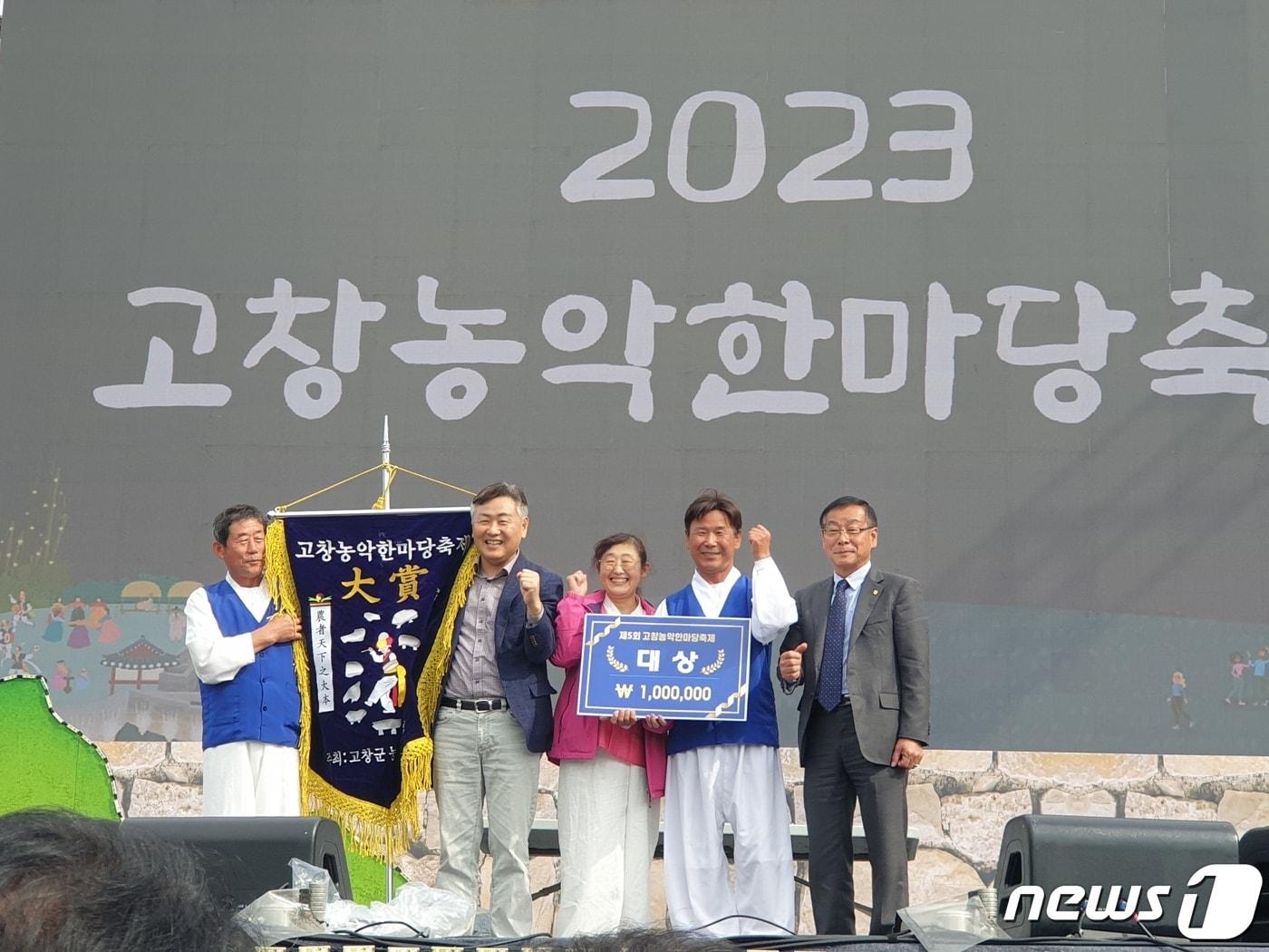 전통농악의 계승과 보존을 위한 고창농악한마당축제가 고창농악단연합회 주관으로 22일 모양성 앞 특설무대에서 개최됐다. 김관영 도지사&#40;왼쪽 두번째&#41;가 우승팀인 대성농협팀과 함께 기념촬영을 하고 있다.&#40;고창군 제공&#41;2023.10.22/뉴스1 