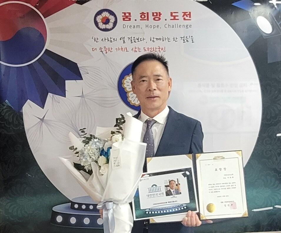 지난 20일 이왕희 진성나토텍 대표가 서울 여의도 국회의원회관에서 열린 &#39;2023 대한민국 도전페스티벌&#39; 시상식에서 국회 기획재정위원장 표창을 받았다. 사진제공=진성나토텍