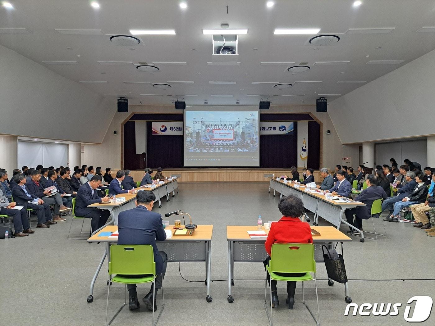 24일 통영시청 강당에서 제62회 통영한산대첩축제 평가결과보고회가 열리고 있다.2023.10.24./뉴스1 ⓒ News1 강미영 기자