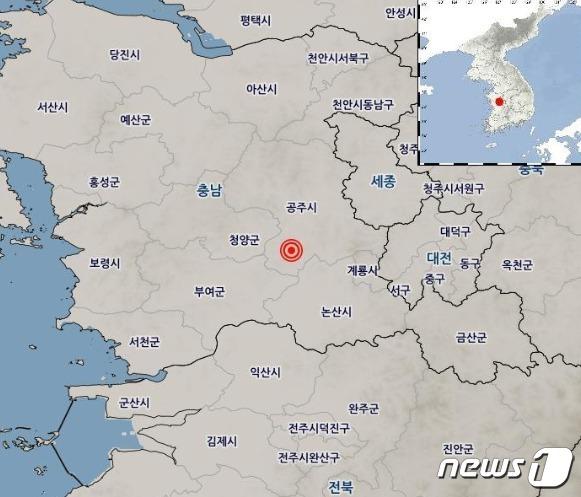 25일 오후 9시46분 충남 공주 남남서쪽 12km 지역에 규모 3.4의 지진이 일어났다.&#40;기상청 제공&#41;