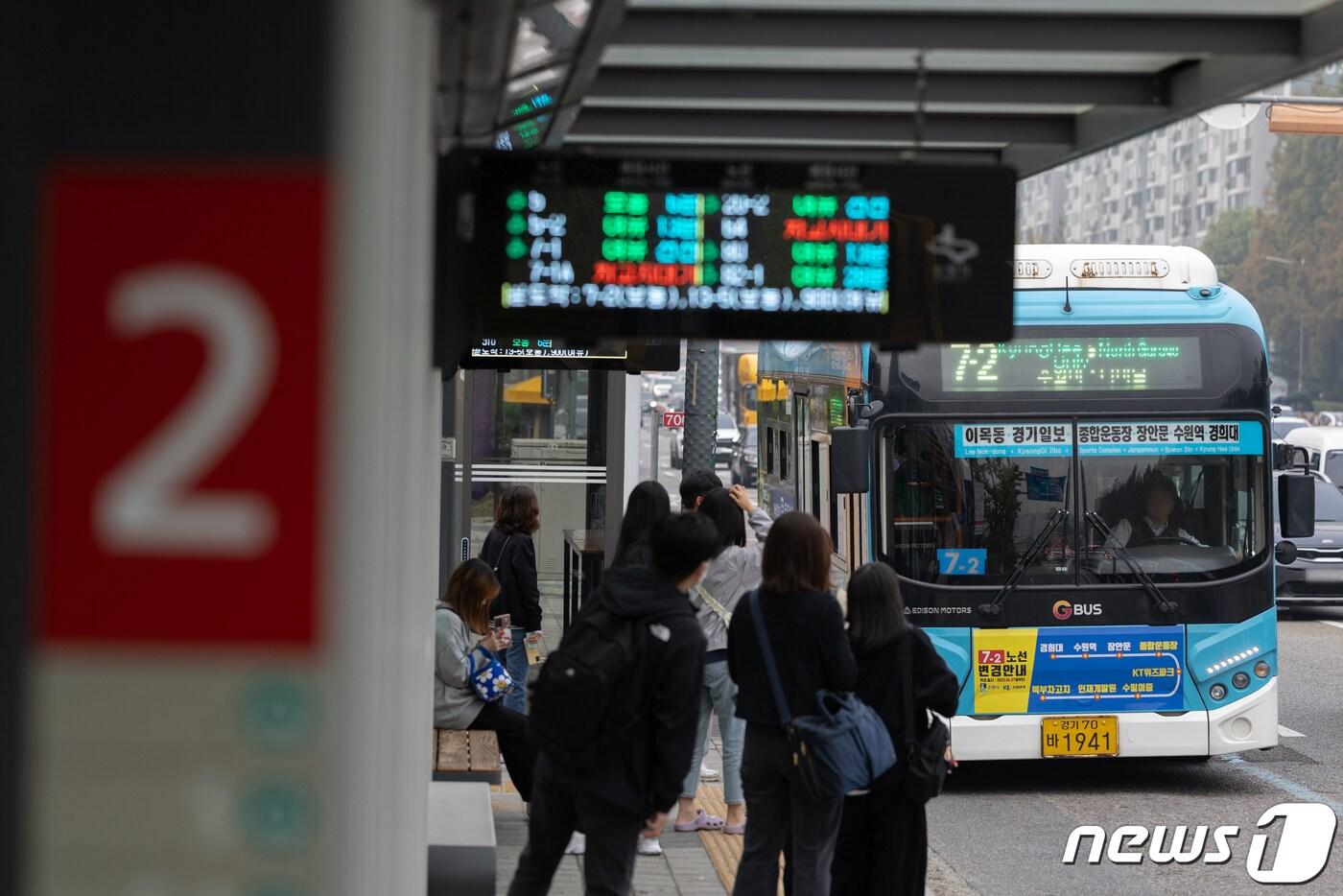 20일 전주시 등에 따르면 민주노총 공공운수노조 민주버스본부 전북지부는 전일여객·시민여객과의 임금 협상이 결렬됨에 따라 21일부터 파업을 예고했다. [자료사진] /뉴스1 DB