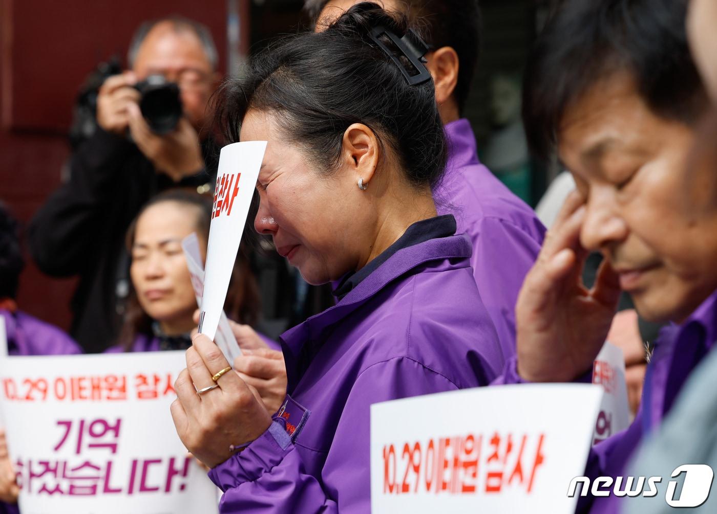 10.29 이태원 참사 1주기를 앞둔 26일 서울 용산구 이태원역 1번 출구 앞에서 열린 &#39;10.29 기억과 안전의 길 조성 기자회견&#39;에서 유가족이 눈물을 흘리고 있다. 2023.10.26/뉴스1 ⓒ News1 안은나 기자