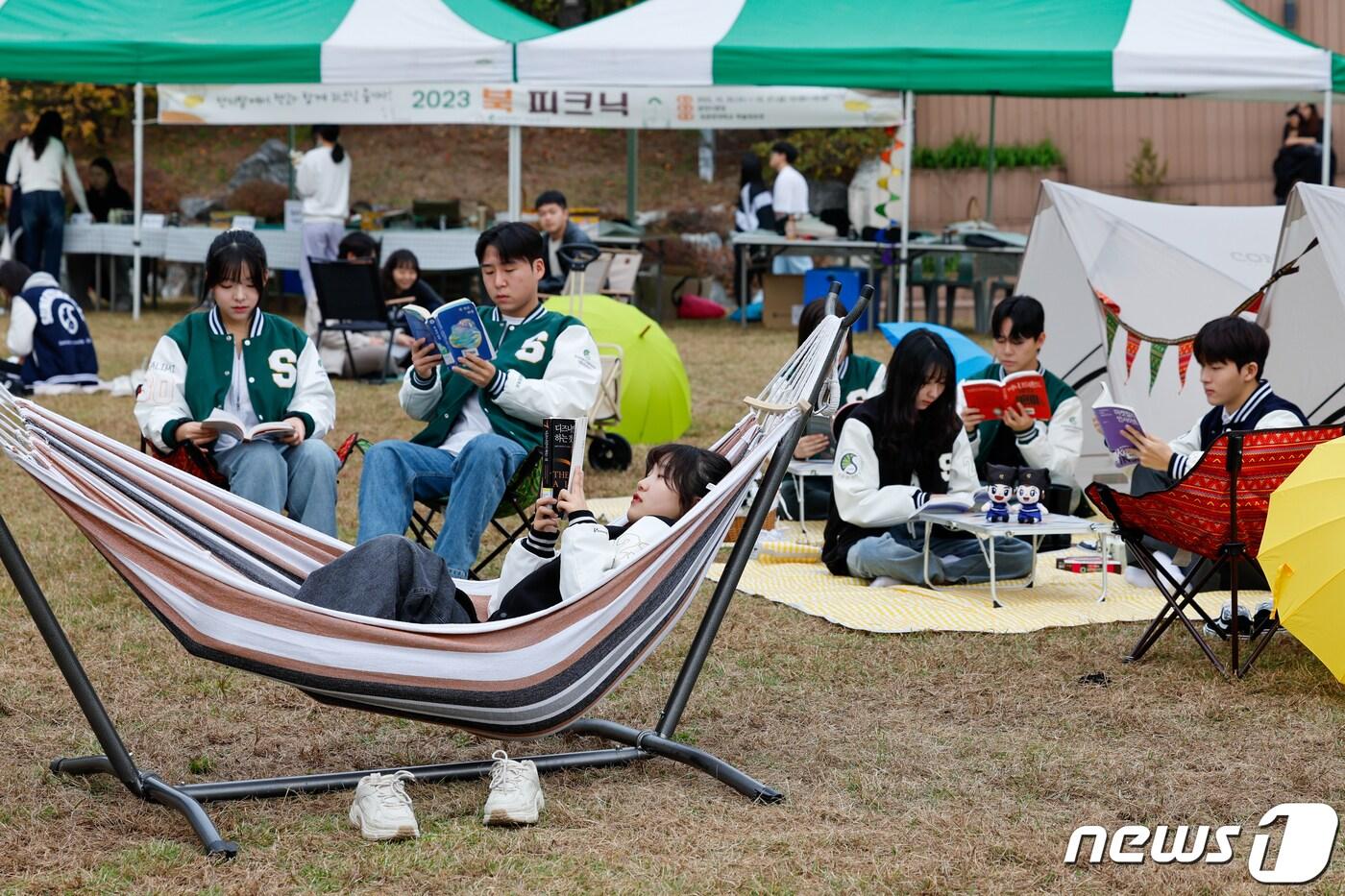 성균관대학교 학생들이 지난달 26일 오후 서울 종로구 성대 인문사회과학캠퍼스 금잔디광장에서 열린 2023학년도 2학기 북 피크닉 행사에 참여해 책을 읽고 있다. /뉴스1 ⓒ News1 안은나 기자