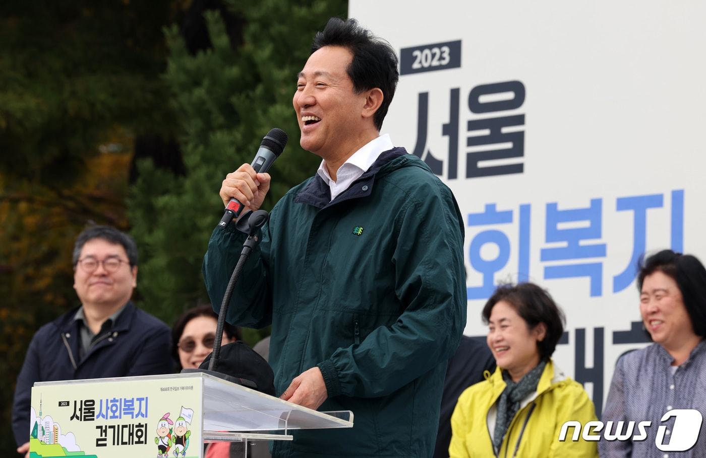 오세훈 서울시장이 지난 26일 서울 중구 백범광장공원에서 열린 2023 서울사회복지걷기대회에서 격려사를 하고 있다.다. /뉴스1 ⓒ News1 김성진 기자