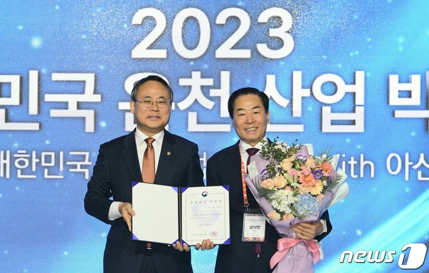  성낙인 창녕군수&#40;오른쪽&#41;이 27일 충남 아산시에서 열린 &#39;2023 대한민국 온천산업 박람회&#39;에서 고기동 행정안전부 차관과 온천도시 지정서를 들고 기념 사진을 찍고 있다.&#40;창녕군 제공&#41;