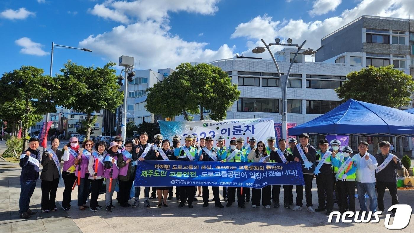 도로교통공단 TBN한국교통방송은 27일 제주특별자치도 제주시 동문시장 앞 탐라문화광장에서 ‘이륜차 무상점검 서비스’ 행사를 실시했다.&#40;도로교통공단 제공&#41; 2023.10.27/뉴스1