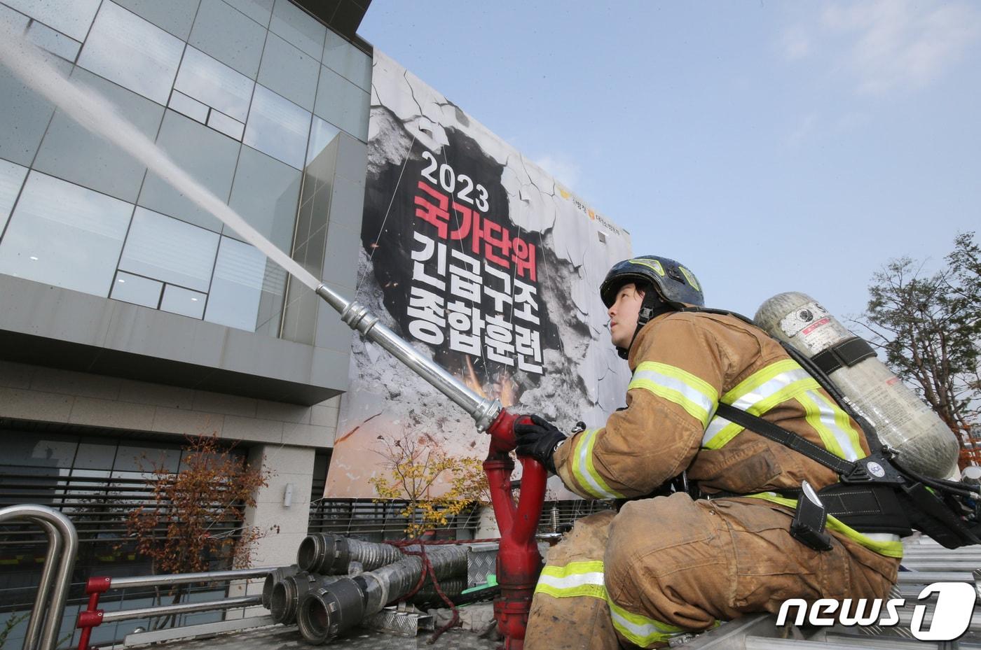 대전 유성구 기초과학연구원 일원에서 국가단위 긴급구조종합훈련이 실시되고 있다. 2023.10.27/뉴스1 ⓒ News1 김기태 기자