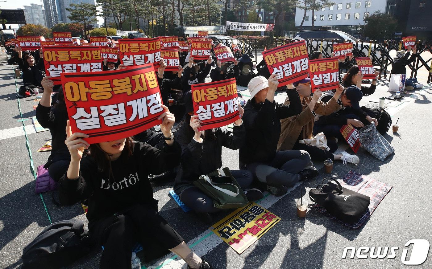 국회 앞에서 열린 ‘50만 교권 총궐기 아동복지법 개정 촉구 집회’에서 교사들이 구호를 외치고 있다. /뉴스1 ⓒ News1 박세연 기자