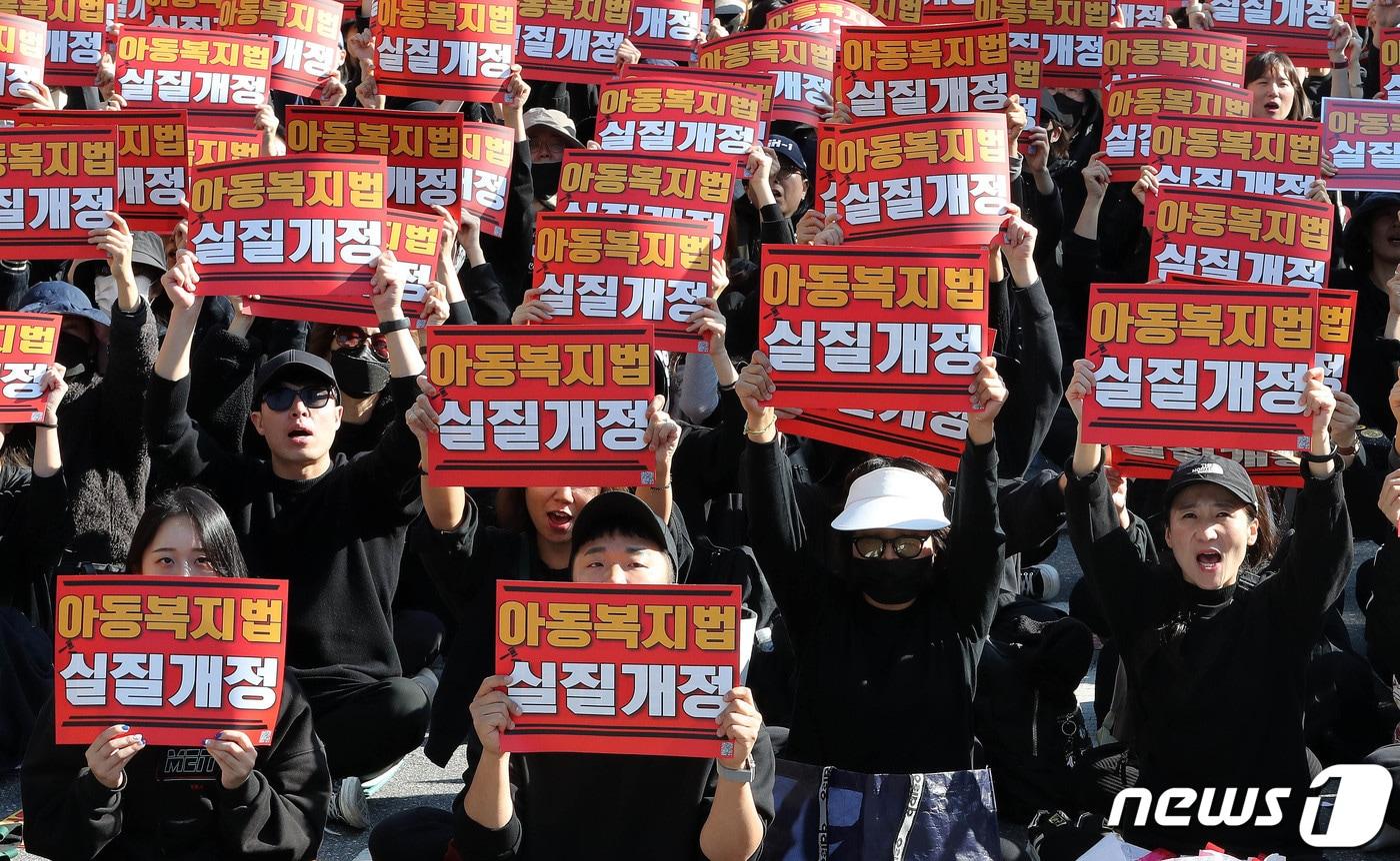 전국교사모임 교사들이 28일 서울 영등포구 여의도 국회 앞에서 열린 ‘50만 교권 총궐기 아동복지법 개정 촉구 집회’에서 구호를 외치고 있다. 2023.10.28/뉴스1 ⓒ News1 박세연 기자