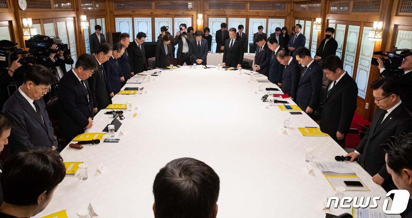 한덕수 국무총리와 김기현 국민의힘 대표를 비롯한 참석자들이 29일 서울 종로구 총리공관에서 열린 고위당정협의회에 앞서 이태원참사 1주기를 맞아 추모 묵념을 하고 있다. 2023.10.29/뉴스1 ⓒ News1 유승관 기자