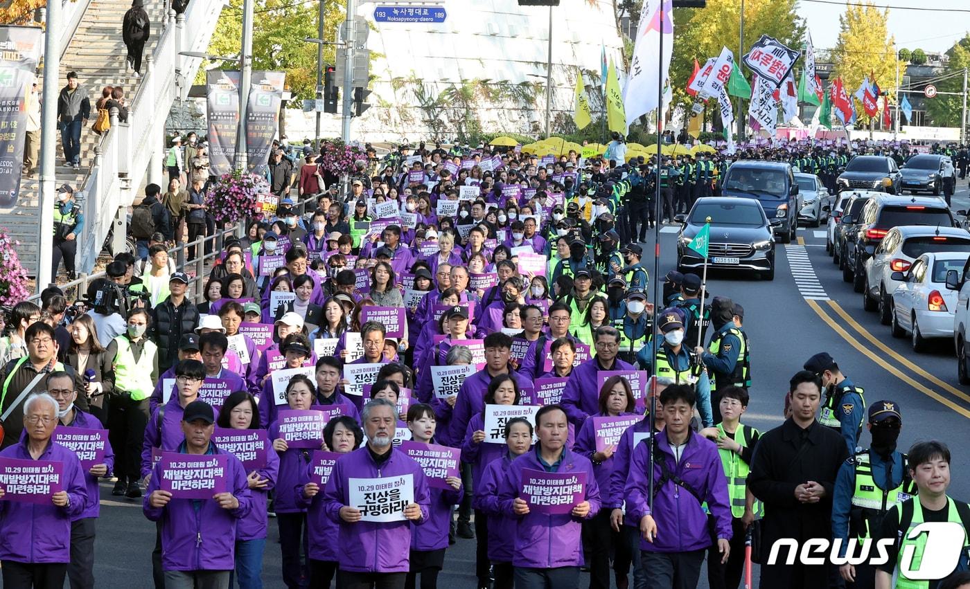 10.29 이태원 참사 유가족협의회, 시민대책회의 회원 등이 이태원 참사 1주기인 29일 오후 서울 용산구 이태원역 인근 참사 현장에서 출발해 용산 대통령실 방향으로 행진하고 있다. &#40;공동취재&#41; 2023.10.29/뉴스1 ⓒ News1 이동해 기자