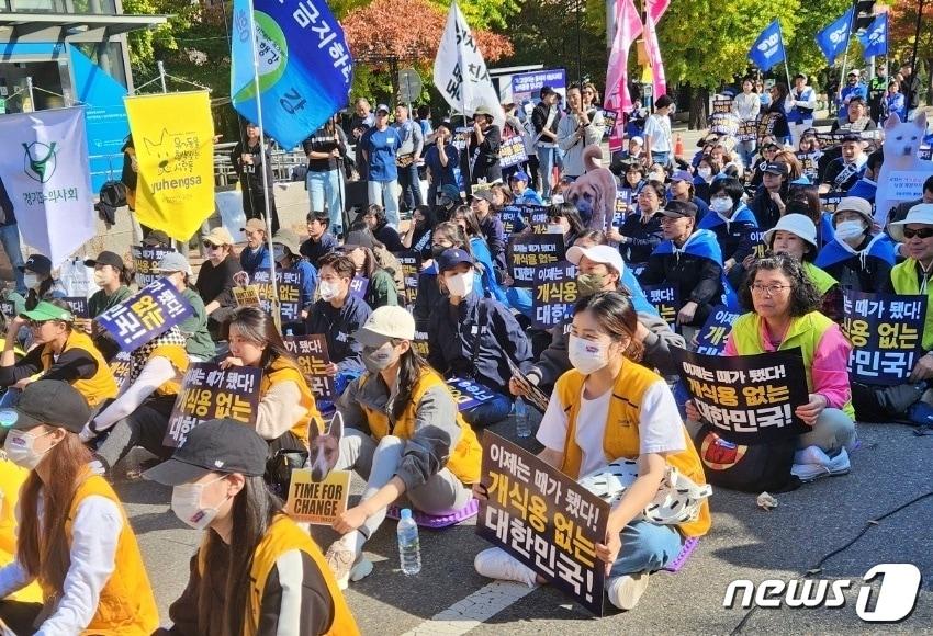 동물권대국민연대는 29일 서울 여의도 국회 앞에서 개식용 종식 특별법 통과를 촉구하는 집회를 열었다.&#40;연대 제공&#41; ⓒ 뉴스1