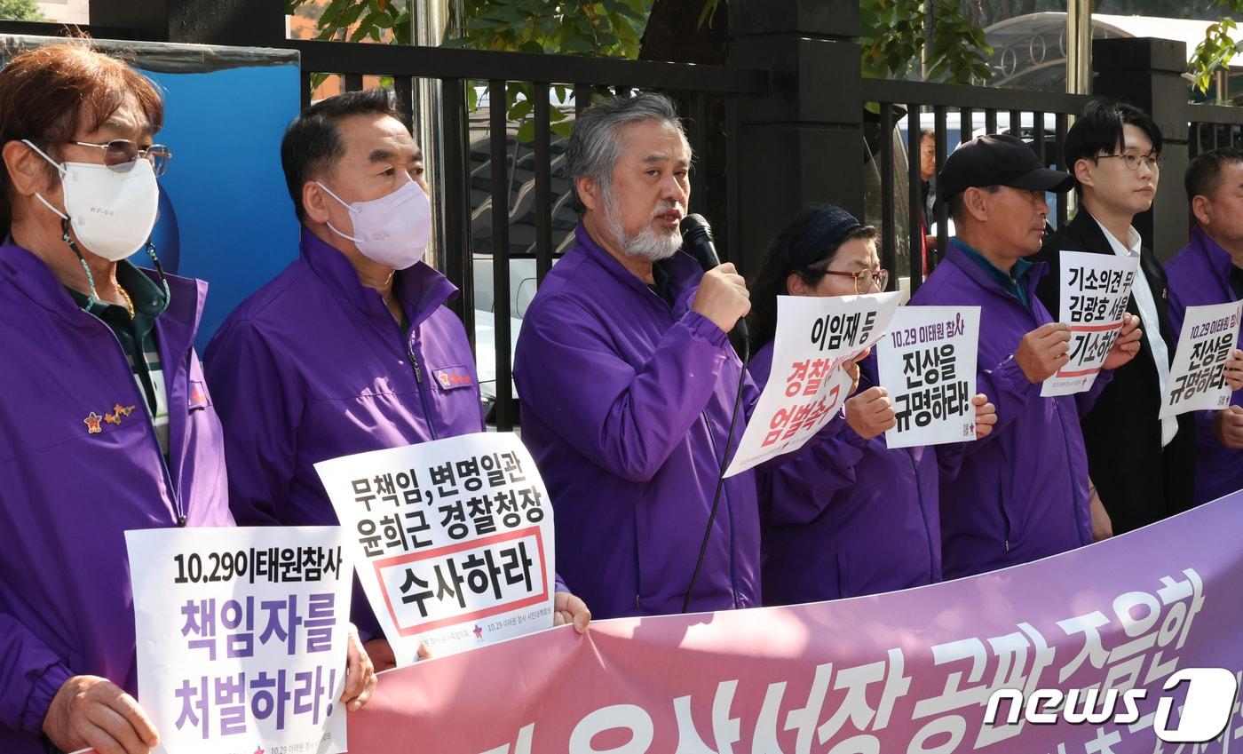 이정민 10‧29이태원참사 유가족협의회 운영위원장이 30일 서울 마포구 서부지방법원 앞에서 기자회견을 열고 이태원 참사 경찰 책임자들에 대한 엄벌을 촉구하는 발언을 하고 있다. 2023.10.30/뉴스1 ⓒ News1 허경 기자