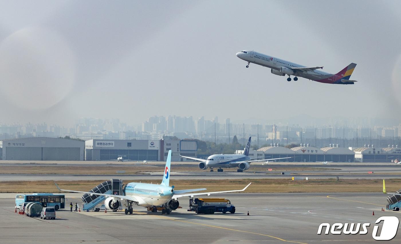 김포공항 모습. 2023.10.30/뉴스1 ⓒ News1 이재명 기자