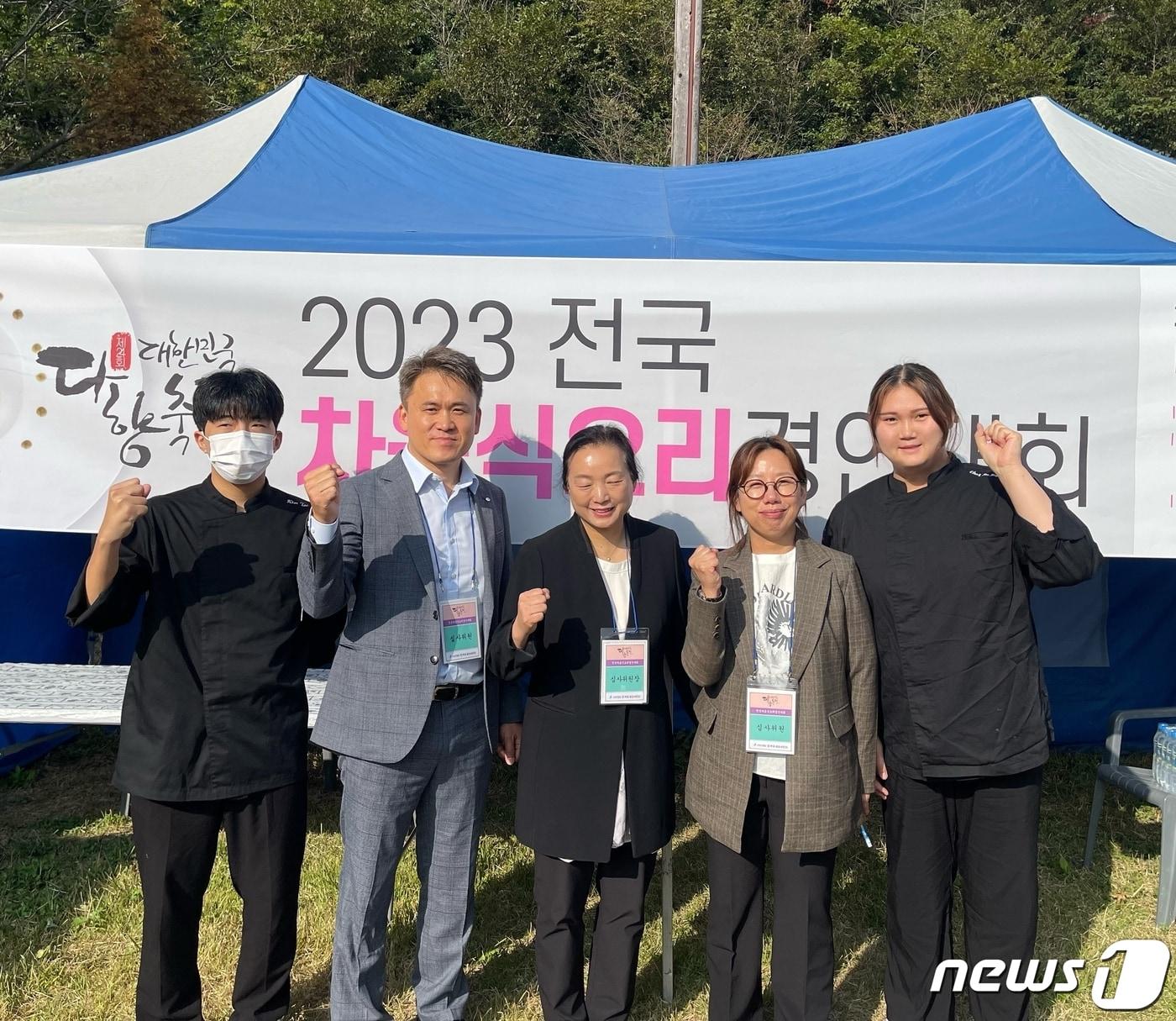 지난 28일 경남 마산 만날공원에서 열린 ‘2023 전국차음식요리경연대회’에서 금상을 수상한 김태우&#40;왼쪽&#41;, 최수정&#40;오른쪽&#41; 학생이 학교 관계자들과 기념사진을 찍고 있다.&#40;우송정보대 제공&#41;/뉴스1 