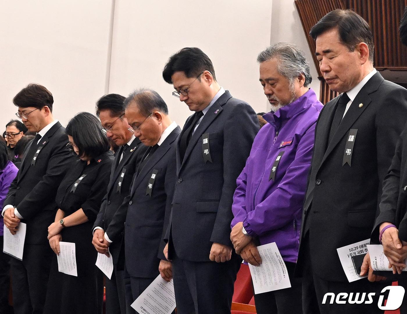 김진표 국회의장과 유가족 대표 및 각당 원내대표들이 30일 국회도서관 대강당에서 열린 &#39;10.29 이태원참사 1주기 국회 추모제&#39;에서 희생자 추모 묵념을 하고 있다. &#40;공동취재&#41; 2023.10.30/뉴스1 ⓒ News1 송원영 기자