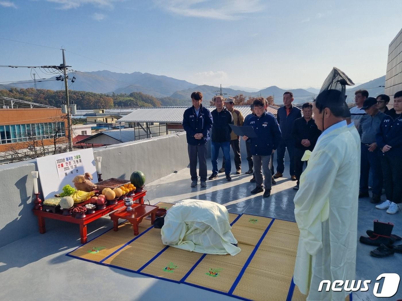 영동군 매곡면 산불 예방 안전 기원제 장면. &#40;영동군 제공&#41; /뉴스1 