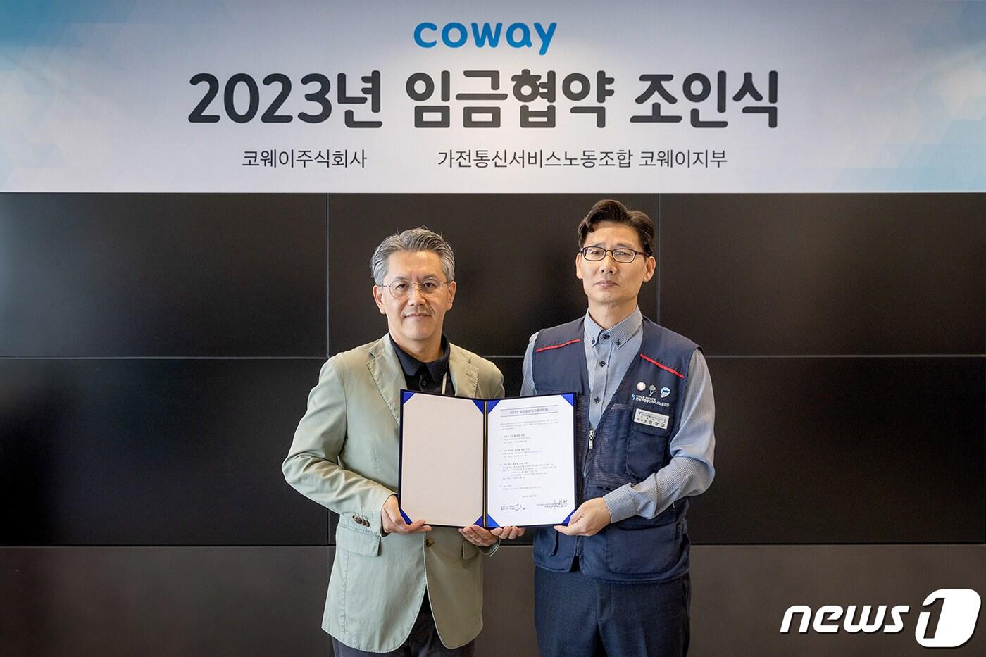 코웨이 노사, 2023년 임금협약 조인식 진행&#40;코웨이 제공&#41;