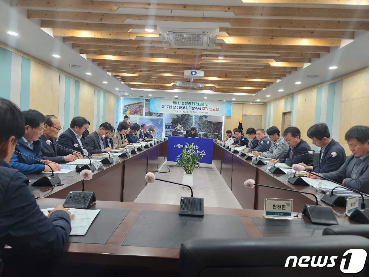 장수군은 지난 30일 군청 회의실에서 장수 한우랑 사과랑 축제 추진 결과 보고회를 갖고 축제의 방향성에 대한 고찰과 각종 프로그램 운영 결과에 대해 논의했다고 31일 밝혔다. .&#40;장수군 제공&#41;2023.10.31/뉴스1