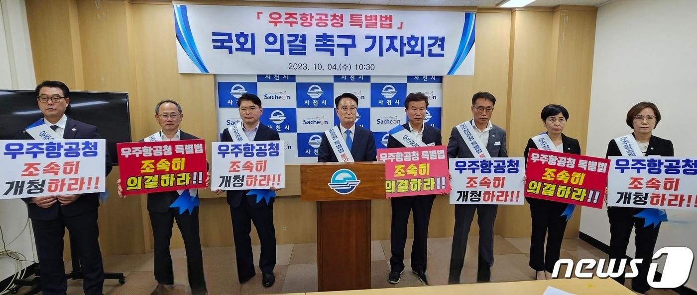 박동식 사천시장이 4일 시청 브리핑룸에서 기자회견을 열고 국회에서 계류 중인 우주항공청 특별법의 조속한 통과를 촉구하고 있다. 2023.10.4 뉴스1/한송학기자