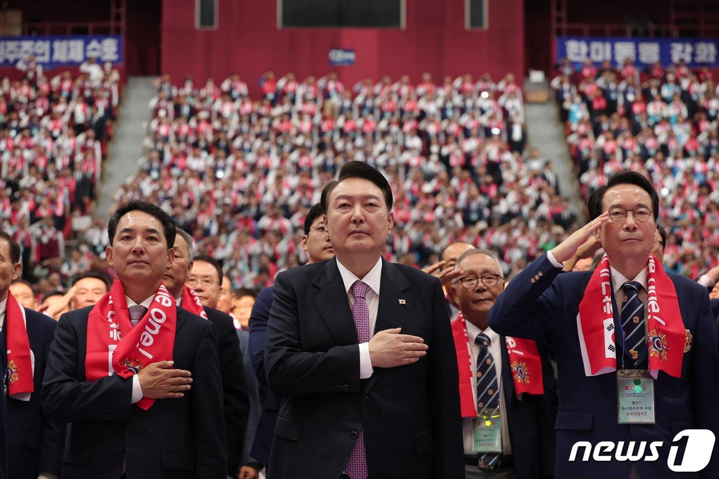 윤석열 대통령이 4일 서울 송파구 올림픽공원 올림픽홀에서 열린 재향군인회 창설 제71주년 기념식 및 전국 읍‧면‧동회장 총력안보 결의대회에서 박민식 국가보훈부 장관을 비롯한 참석자들과 국기에 대한 경례를 하고 있다. &#40;대통령실 제공&#41; 2023.10.4/뉴스1 ⓒ News1 오대일 기자