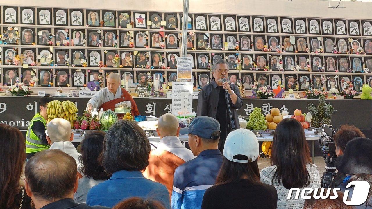 10·29 이태원참사 유가족협의회는 이날 오후 3시쯤부터 서울 중구 서울광장에 마련된 10·29 이태원 참사 희생자 합동 분향소에서 합동 차례를 지냈다. &#40;자료=이태원참사시민대책위원회&#41;