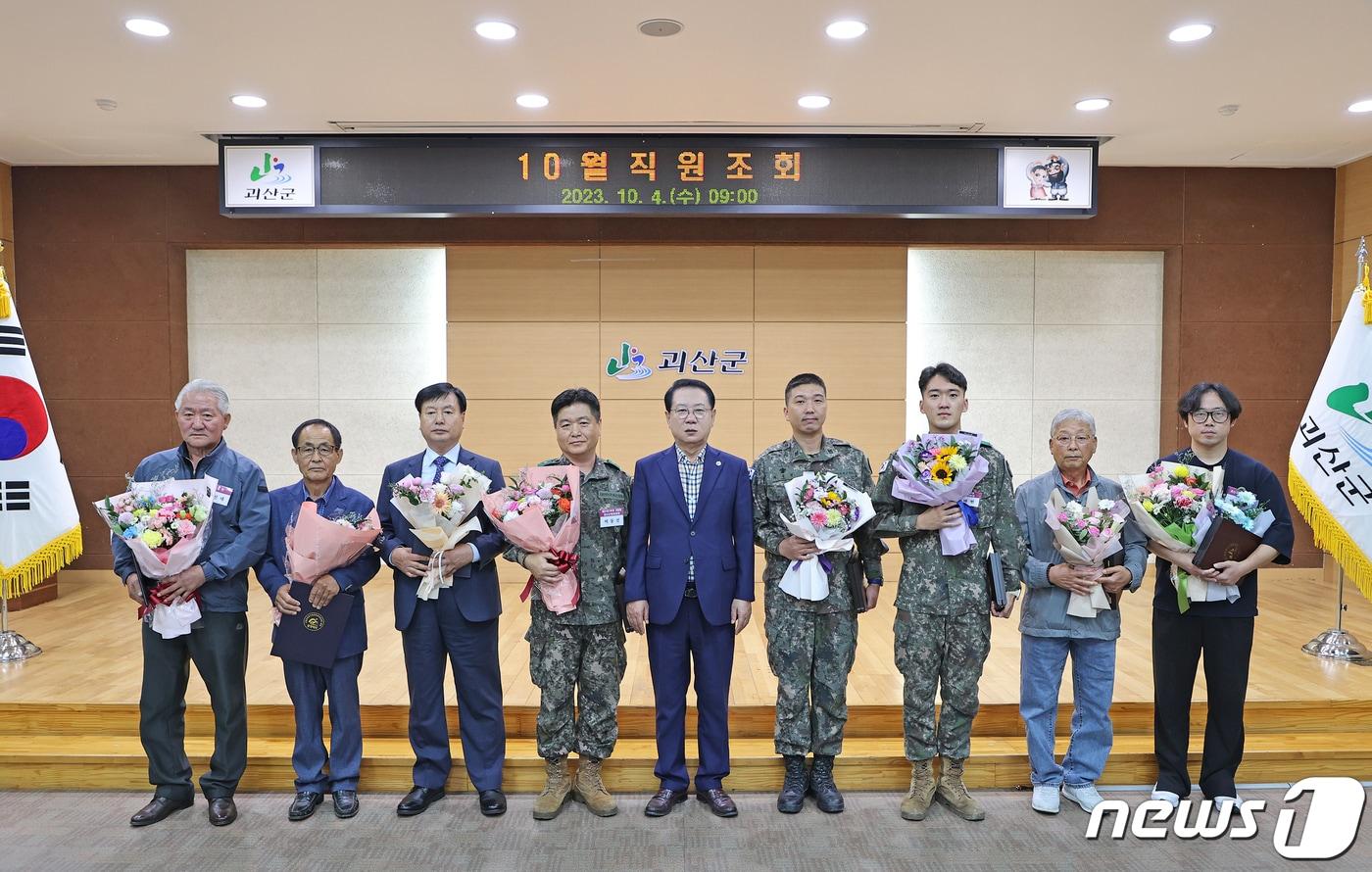 충북 괴산군이 37사단 관계자와 장병 등을 수해 복구 유공자로 선정하고 군수 표창을 전달했다.&#40;괴산군 제공&#41;/뉴스1