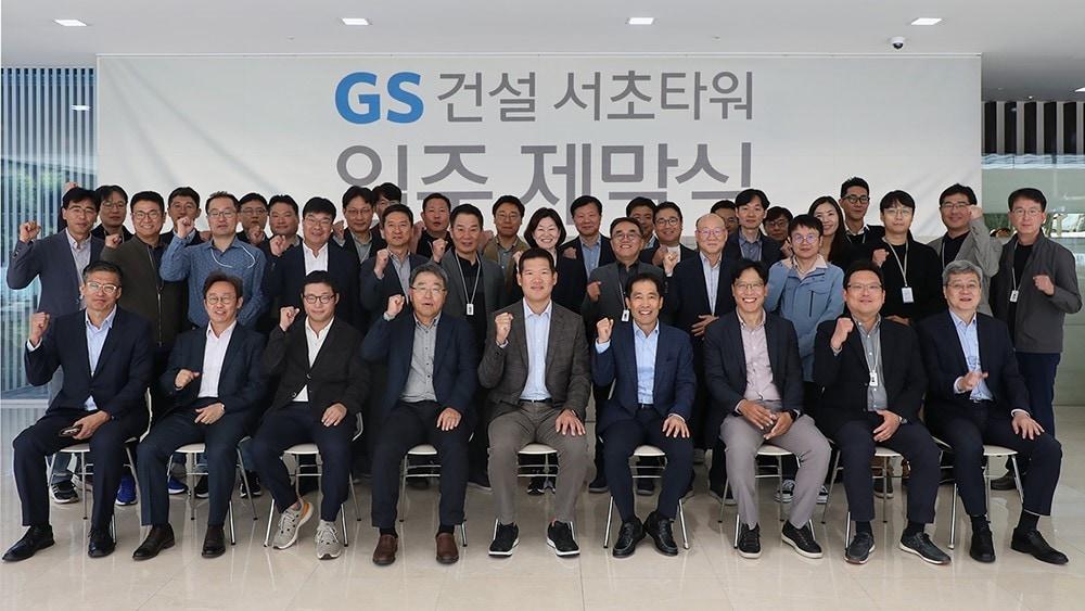 5일 서초동 GS건설 R&D센터 입주 제막식 행사에 참석한 허윤홍 GS건설 미래혁신대표&#40;맨 앞쪽열 왼쪽 5번째&#41;와 GS건설 R&D 센터 입주 임직원이 기념사진 촬영을 하고 있다. &#40;GS건설 제공&#41;