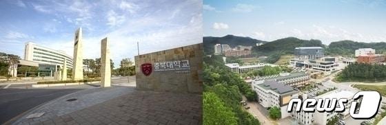 통합을 추진하는 충북대학교와 한국교통대 전경/뉴스1