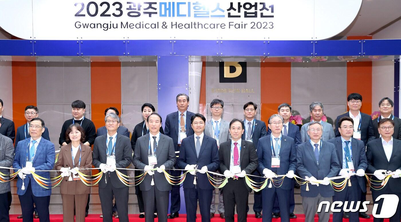 &#39;2023 광주 메디헬스산업전&#39;이 6일 광주 김대중컨벤션센터에서 개막했다&#40;광주시 제공&#41; 2023.10.06/뉴스1