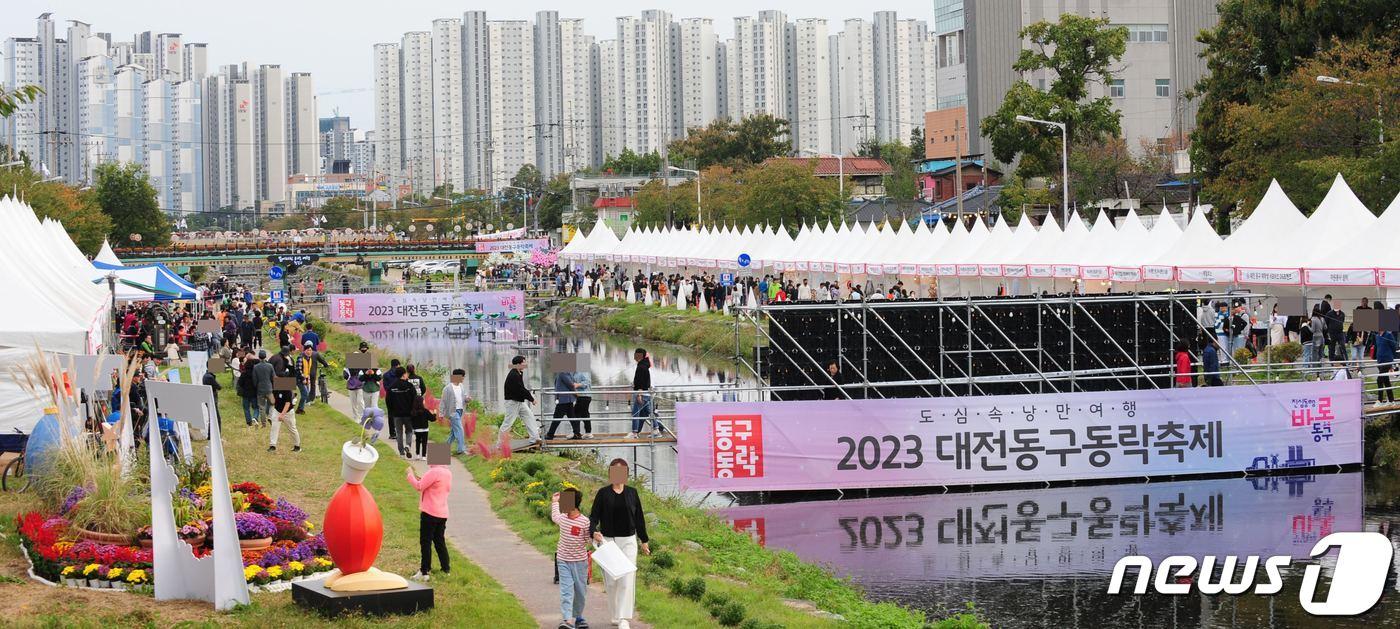 7일 대전동구동락축제에 수많은 인파가 모였다.&#40;대전 동구청 제공&#41;/뉴스1