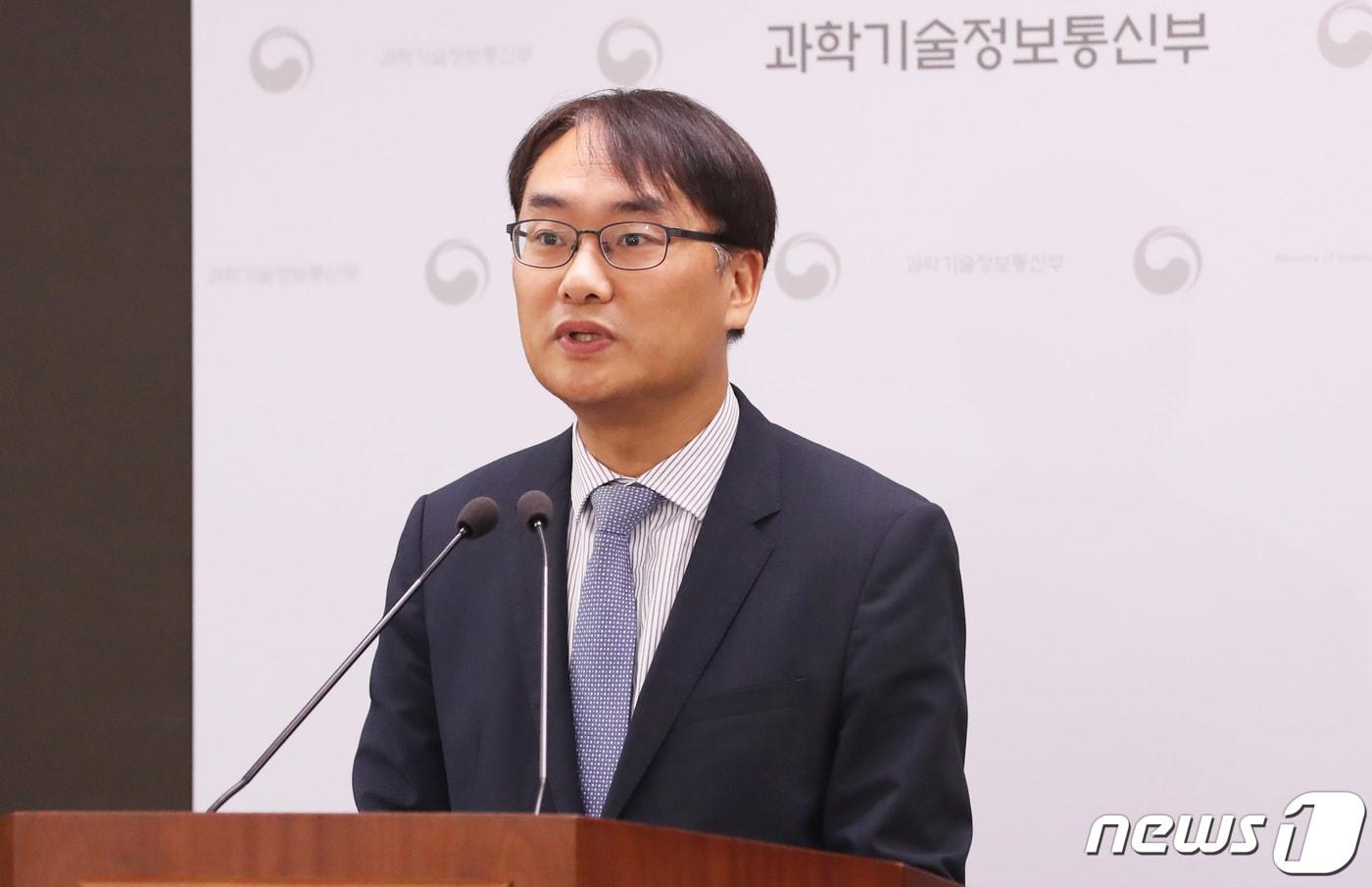 이도규 과학기술정보통신부 소프트웨어정책관. 2023.11.1/뉴스1 ⓒ News1 김기남 기자