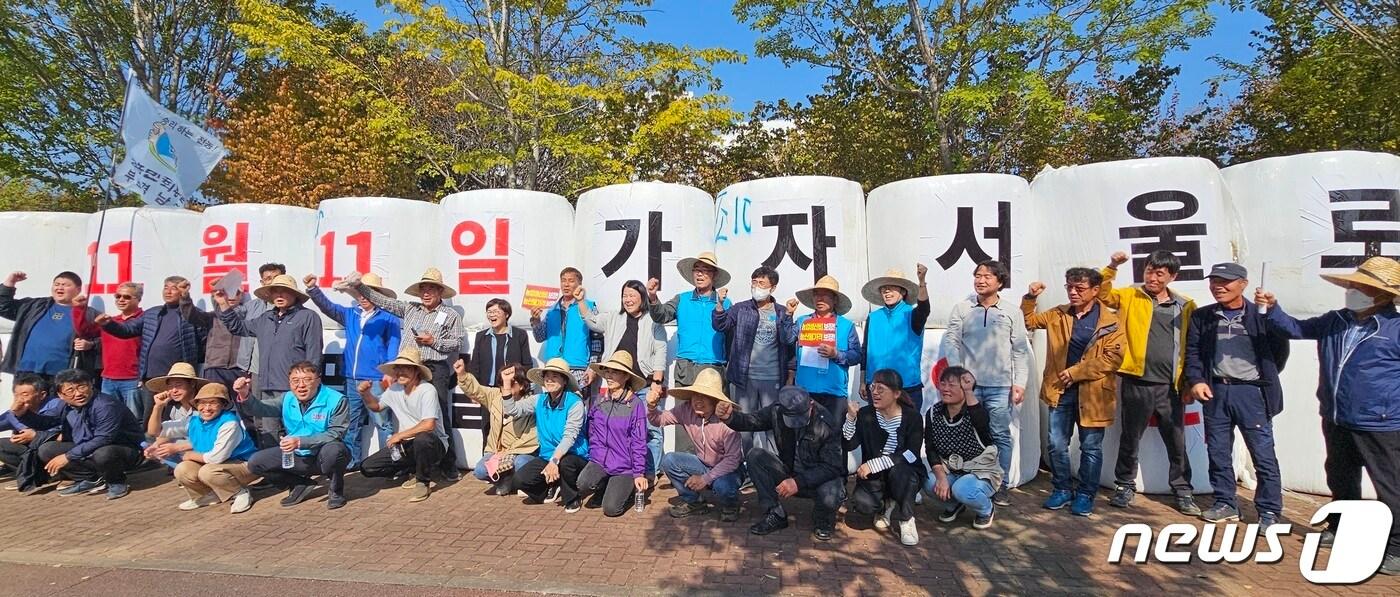 전국농민회총연맹 부산경남연맹이1일 경남도청 서부청사 앞에서 &#39;농업파괴·농민말살 정부 규탄&#39; 집회를 열고 있다. 2023.11.1 뉴스1/한송학기자