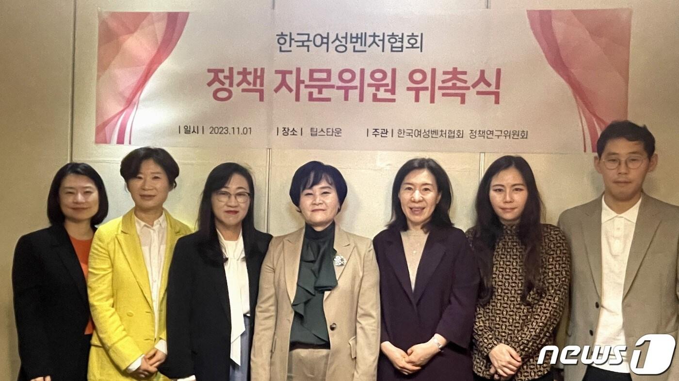 한국여성벤처협회는 정책 자문위원 3명을 위촉했다고 1일 밝혔다.&#40;한국여성벤처협회 제공&#41;