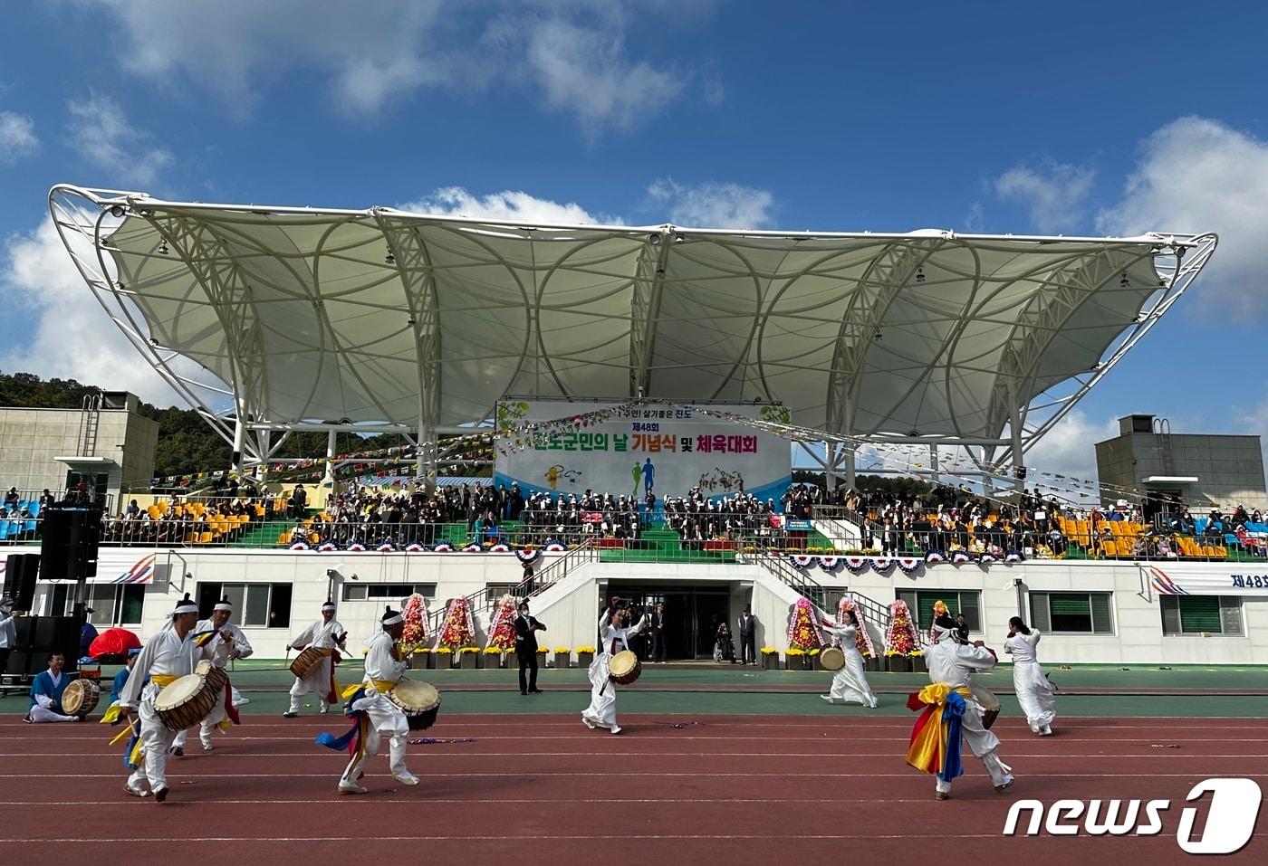 &#39;제48회 진도군민의 날&#39; 기념행사&#40; 진도군 제공&#41;/뉴스1