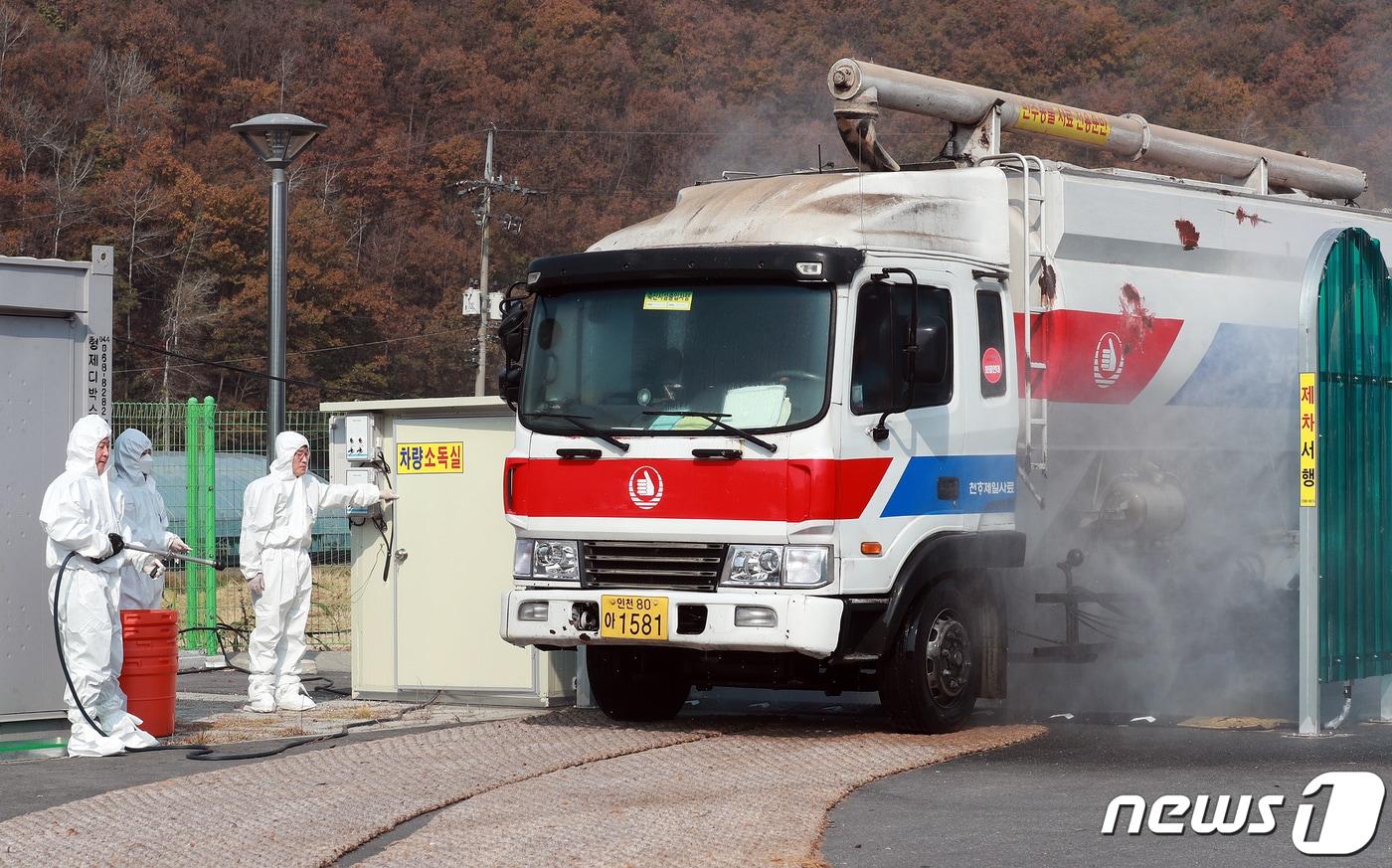 축산차량 소독 방제 장면&#40;자료사진&#41; ⓒ News1 