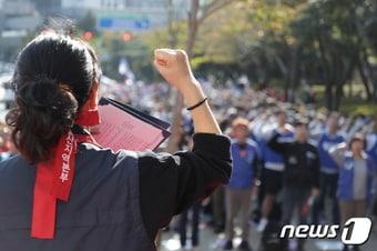 울산대학교 병원 노조 조합원들이 1일 울산대학교병원 옆 도로에서 결의대회 갖고 구호를 외치고 있다. 2023.11.1/뉴스1 ⓒ News1 김지혜 기자