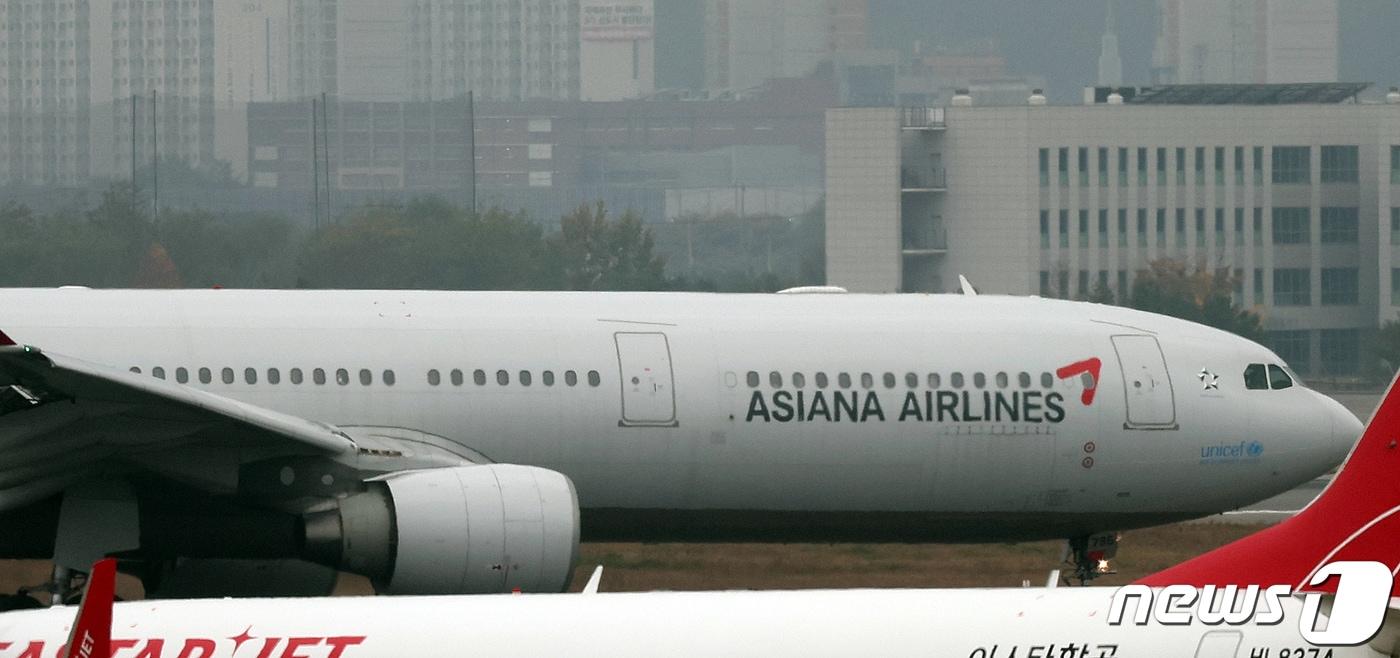 서울 강서구 김포공항 활주로에서 아시아나 여객기가 이륙 준비를 하고 있다.  /뉴스1 ⓒ News1 김진환 기자