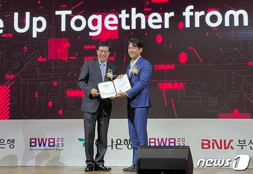 강병진 해시드 법무 총괄이 9일 시그니엘 부산에서 열린 BWB2023에서 박형준 부산시장으로부터 감사장을 받고 있다. &#40;해시드 측 자료 제공&#41;