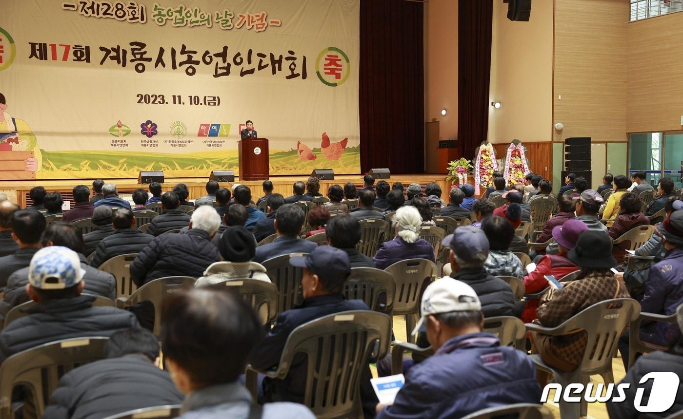 이응우 계룡시장이 ‘제17회 농업인대회’에서 인사말을 하고 있다. &#40;계룡시 제공&#41; /뉴스1