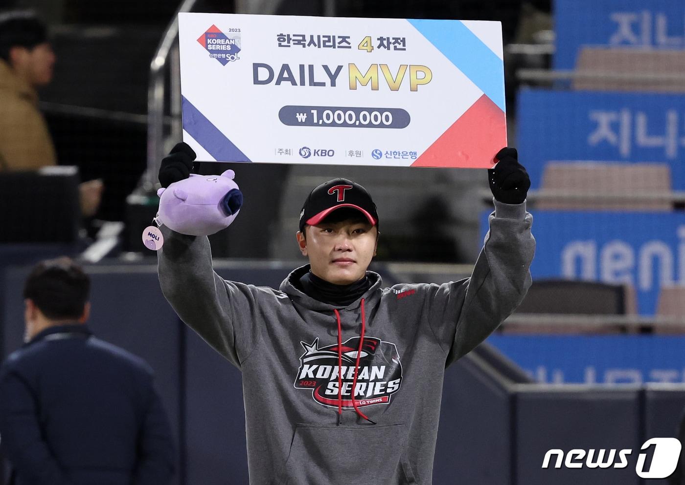 11일 오후 경기도 수원시 장안구 수원KT위즈파크에서 열린 &#39;2023 신한은행 SOL KBO 포스트시즌&#39; 한국시리즈 4차전 kt 위즈와 LG 트윈스의 경기, 5.2이닝 3피안타 3삼진 1실점으로 승리투수가 된 LG 김윤식이 4차전 데일리 MVP에 선정된 뒤 기념 촬영을 하고 있다. 2023.11.11/뉴스1 ⓒ News1 김진환 기자