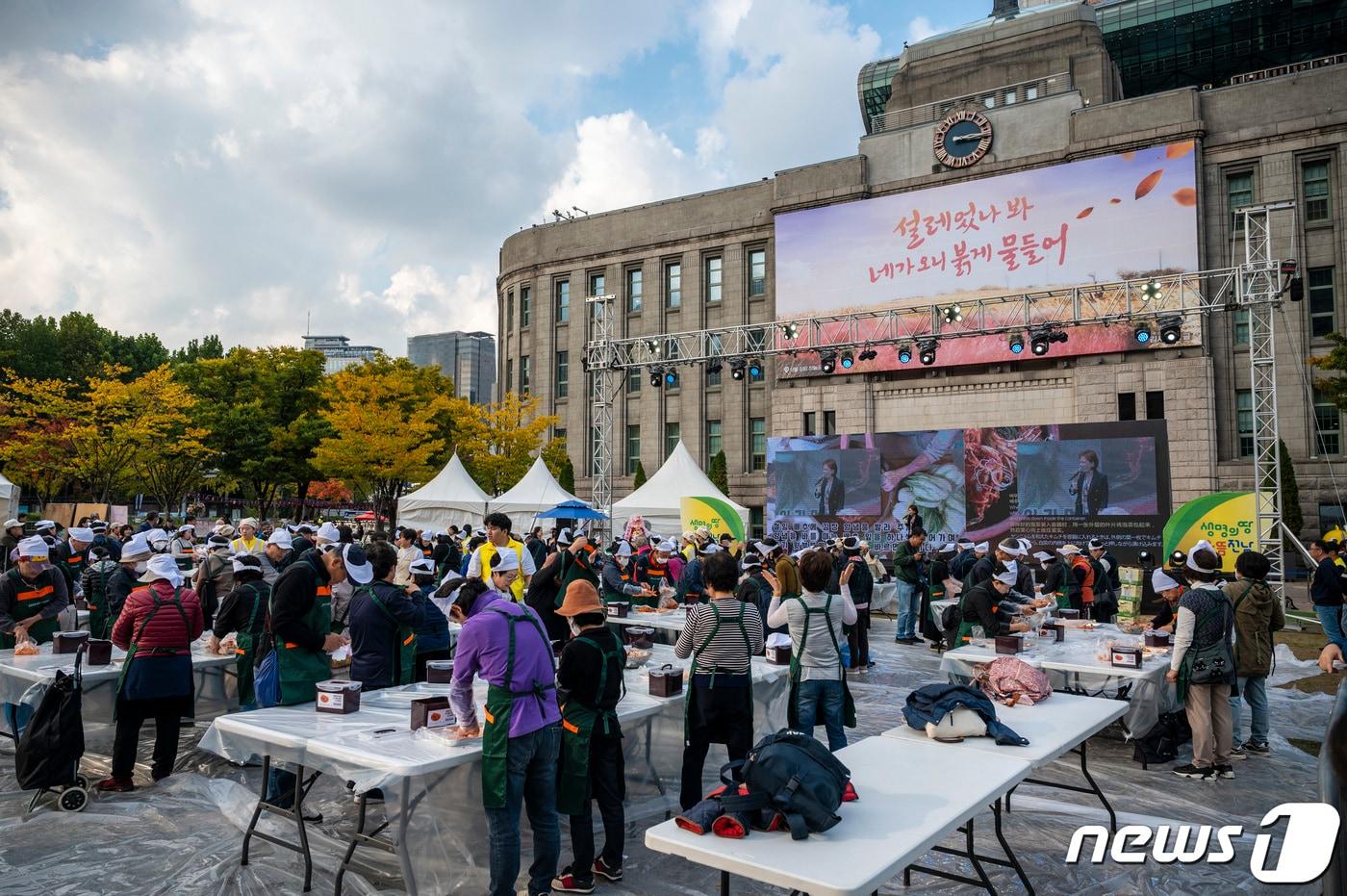 광주문화방송 &#39;2023 대한민국 김치대전 자료사진&#39;. &#40;광주문화방송 제공&#41; 2023.11.13/뉴스1 