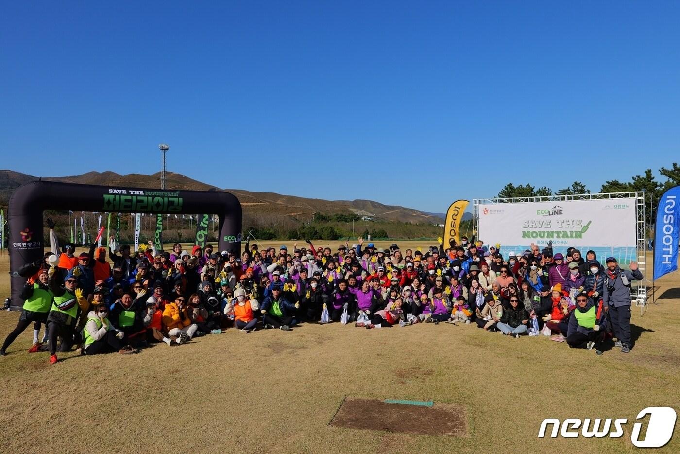 강원랜드와 한국관광공사의 ‘세이브 더 마운틴 퍼티라이깅 동해’ 행사 자료사진. &#40;강원랜드 제공&#41; 2023.11.13/뉴스1