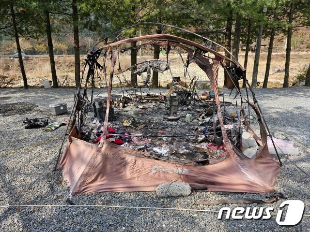 불에 탄 텐트.&#40;강원도소방본부 제공&#41;