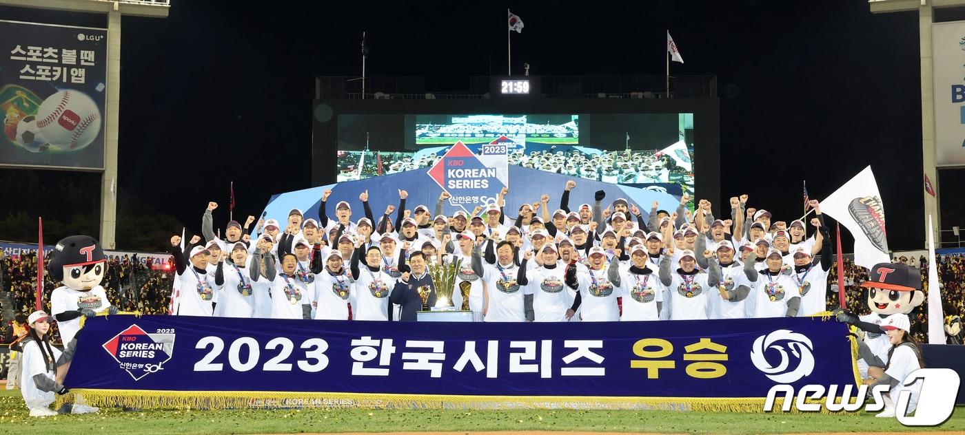 13일 오후 서울 송파구 잠실야구장에서 열린 프로야구 &#39;2023 신한은행 SOL KBO 포스트시즌&#39; 한국시리즈 5차전 LG 트윈스와 kt 위즈의 경기에서 LG 트윈스가 6대2로 승리하며 우승을 차지했다. 우승을 차지한 LG 구광모 회장, 염경엽 감독, 차명석 단장, 오지환, 허구연 KBO총재를 비롯한 선수들이 기념 촬영을 하고 있다. 2023.11.13/뉴스1 ⓒ News1 김진환 기자