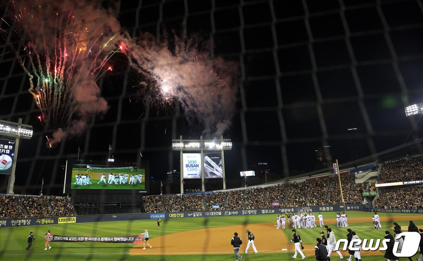 13일 오후 서울 송파구 올림픽로 잠실야구장에서 열린 프로야구 &#39;2023 신한은행 SOL KBO 포스트시즌&#39; 한국시리즈 5차전 LG 트윈스와 kt 위즈의 경기에 한국시리즈 마지막을 알리는 폭죽이 터지고 있다. 2023.11.13/뉴스1 ⓒ News1 이동해 기자